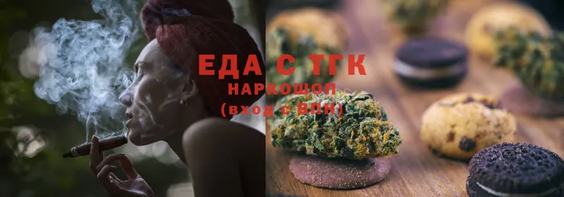 Canna-Cookies конопля  площадка наркотические препараты  ссылка на мегу ТОР  Болхов  цены наркотик 