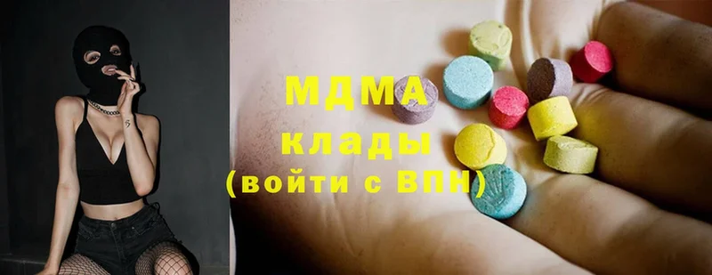 MDMA Molly  Болхов 